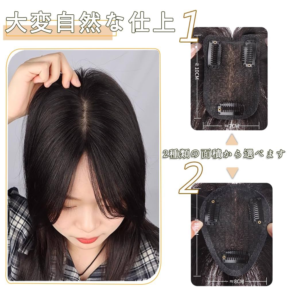 Amazon.co.jp: QIAOXI ヘアピース ポイントウィッグ 総手植え